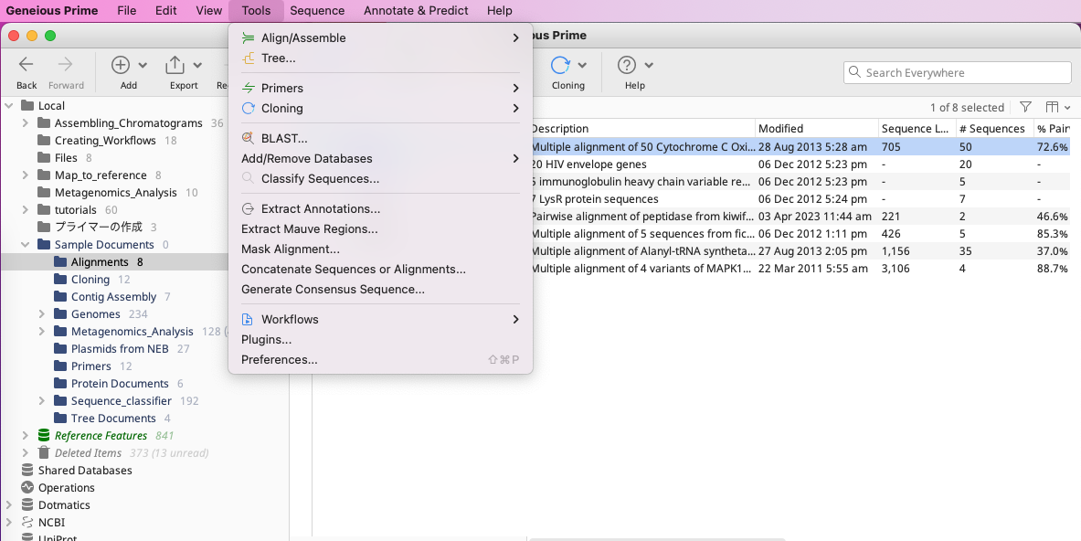 Geneioius_PrimeToolsメニュー